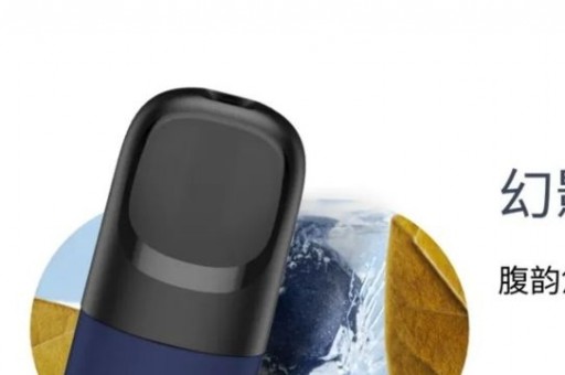 relx悦刻6.18活动，9.9元可购置清风套装