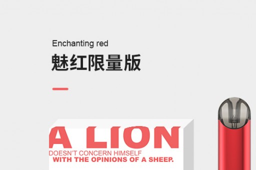 relx悦刻一代优缺点个人感受