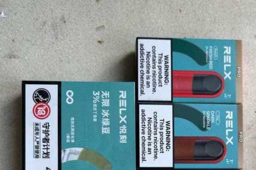 悦刻2代一直红灯亮怎么办(悦刻二代灯一直亮)