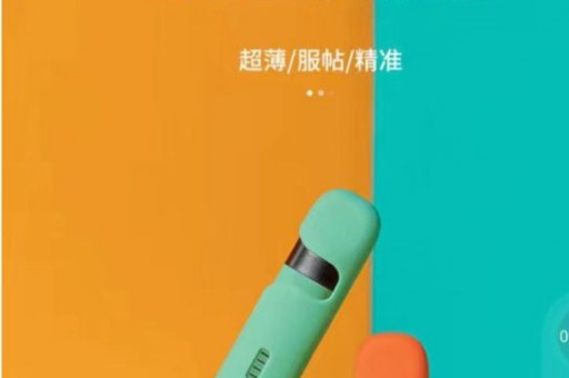 悦刻一次性电子烟幻彩悦刻幻彩一次性电子烟使用方法