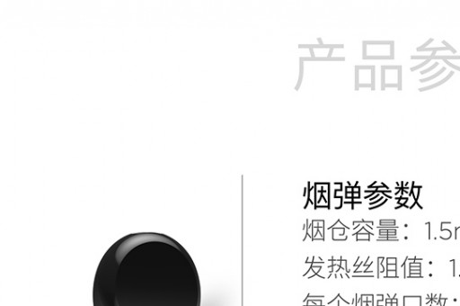 悦刻一次性烟杆怎么使用悦刻一次性烟杆怎么使用视频