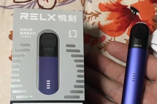 悦刻烟杆价格目录 