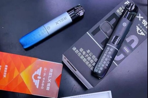 悦刻电子烟里面含有什么东西 