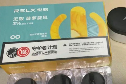 小白应该知道的电子烟入门常用术语 小白应该知道的电子烟入门常用术语