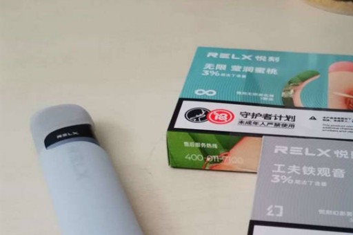 悦刻五代国标更佳推荐口味-悦刻国标口味排行榜 悦刻五代国标更佳推荐口味-悦刻国标口味排行榜