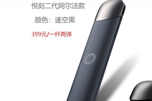 vtv电子烟怎么样