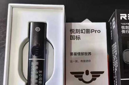 悦刻电子烟进货渠道