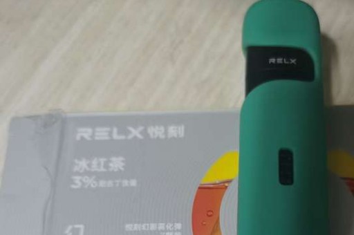 悦刻新手推荐买哪一款? 悦刻新手推荐买哪一款?