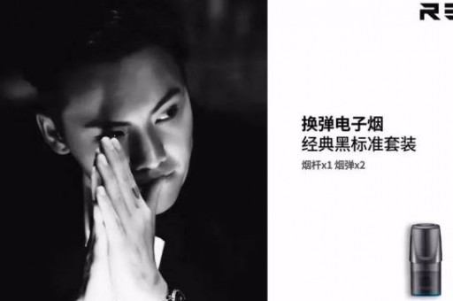 relx悦刻格调皮革款限量版尽显低调奢华