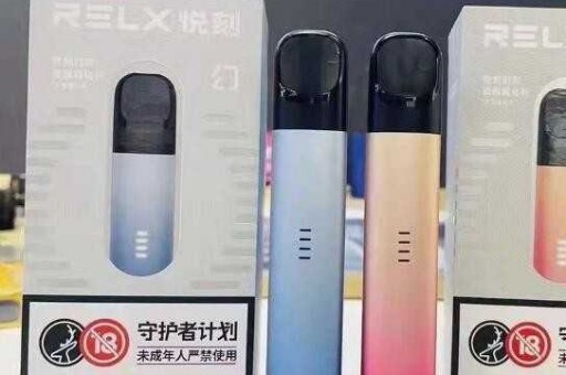 悦刻烟弹75三个正常吗？正常也不正常