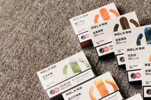 悦刻正式发布悦刻灵点，自动售烟机以及社区APP