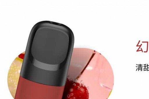 揭秘relx悦刻五代研发的那些事